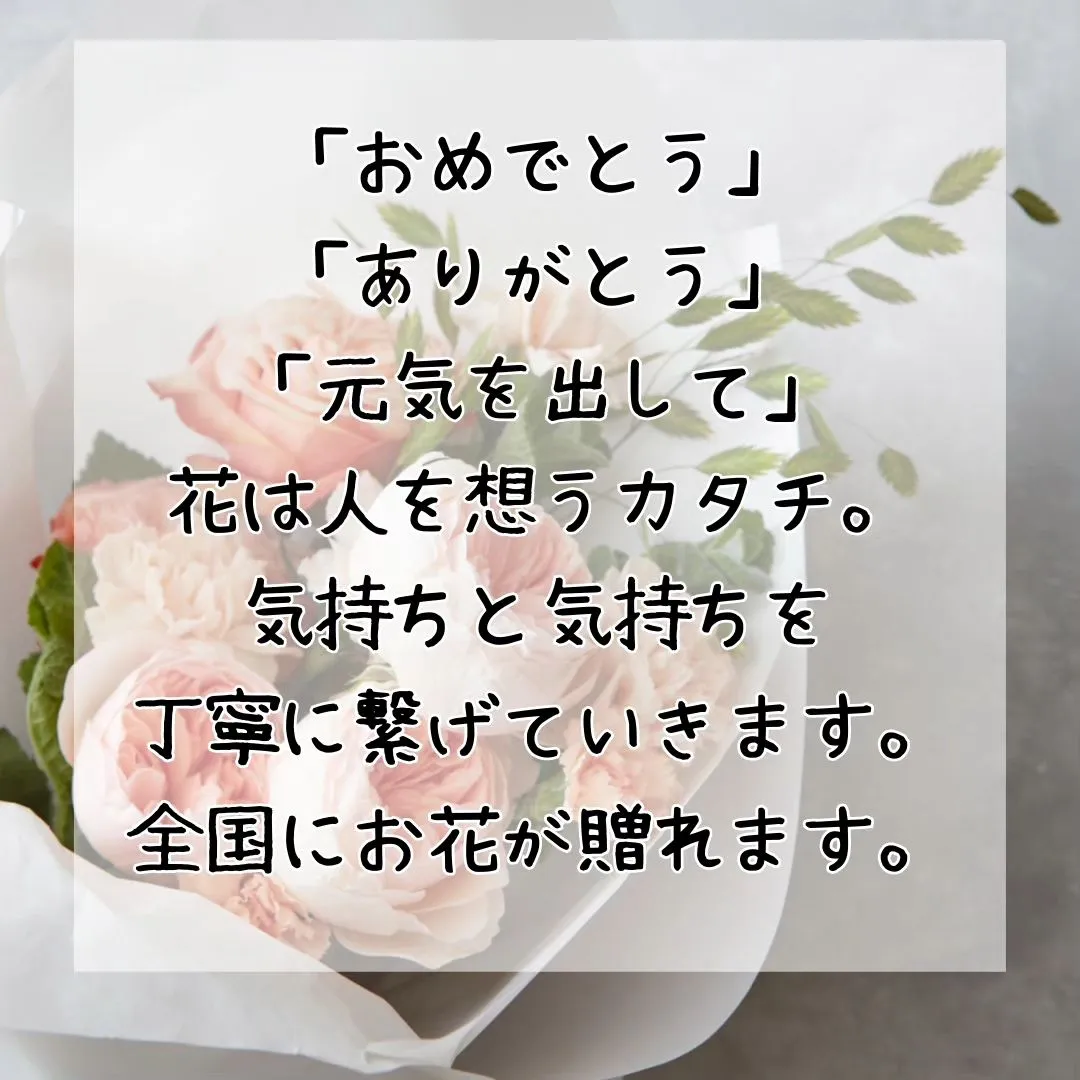 大切な方を偲ぶ、お盆用お悔やみ花🌼