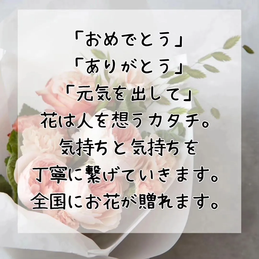 おばあさまへのお誕生日のお祝いに。