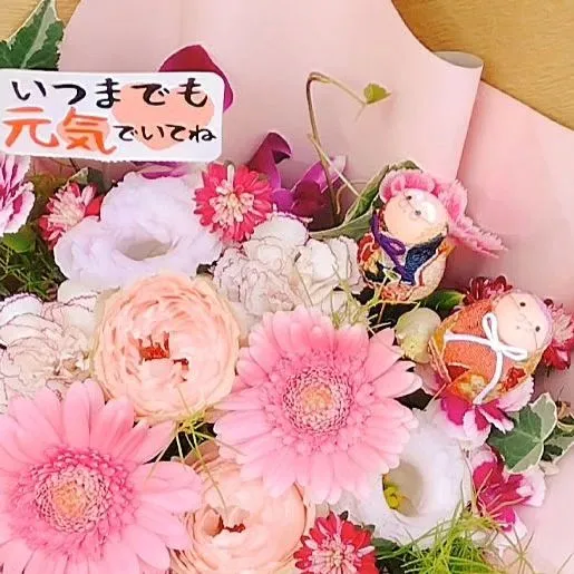 敬老の日のお祝いに、ご注文頂きました。