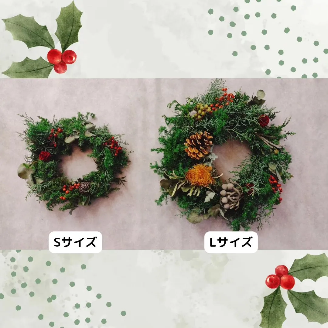 【世界にたった一つ！今年は特別なクリスマスを！