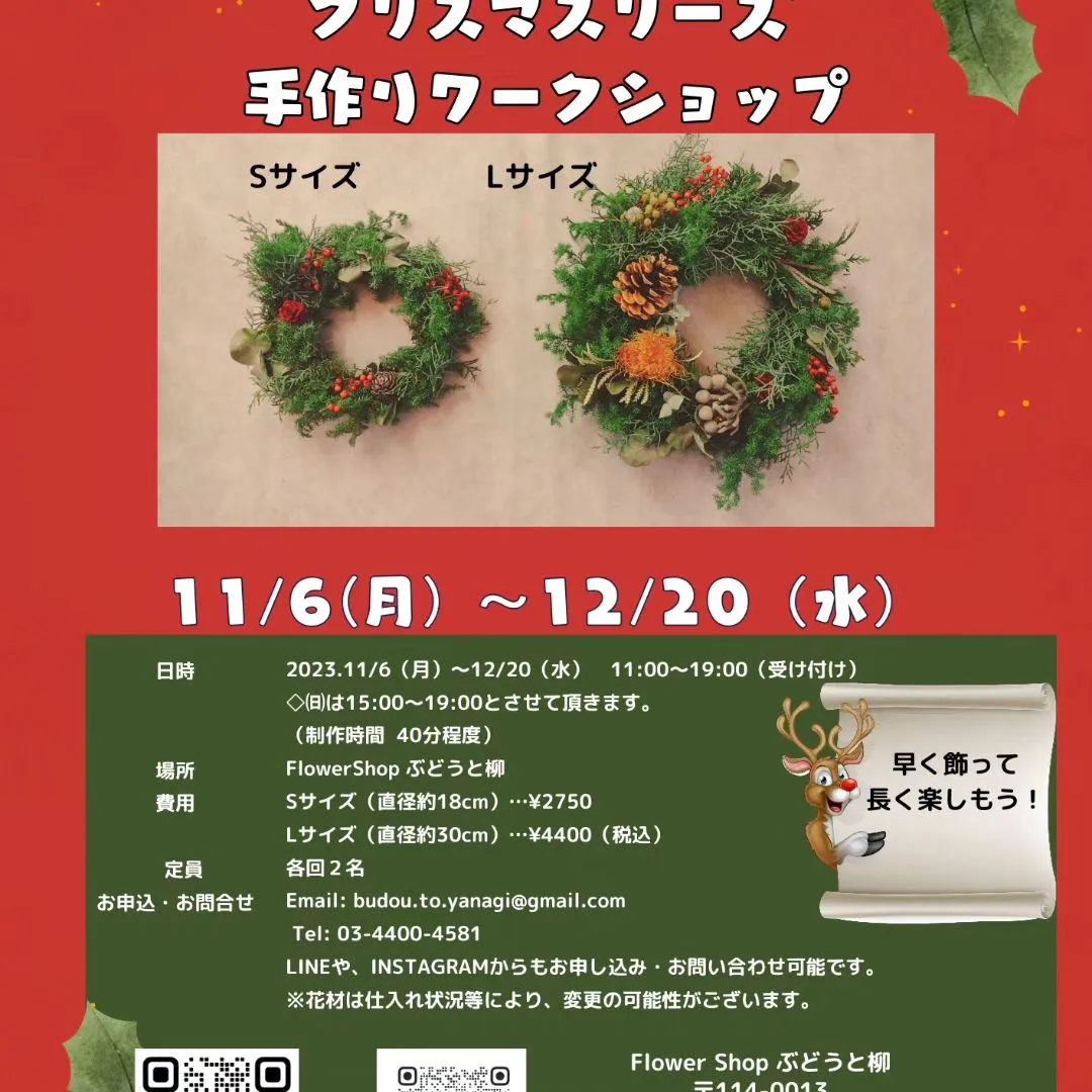 【世界にたった一つ！今年は特別なクリスマスを！