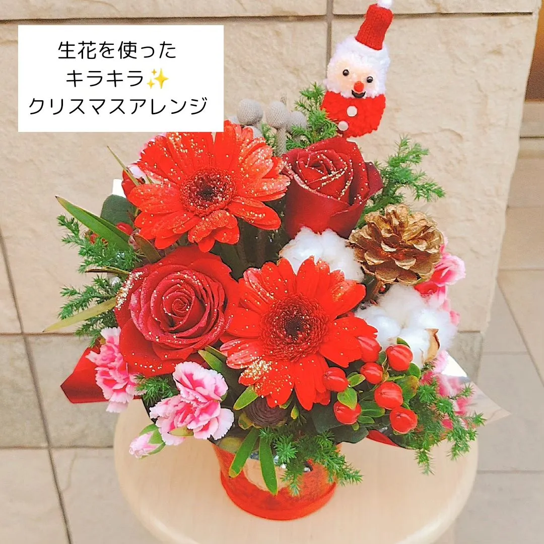 【お子さま楽しい！キラキラ✨クリスマスワークショップ】