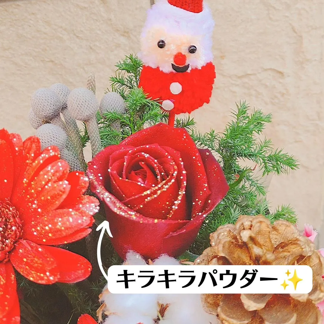 【お子さま楽しい！キラキラ✨クリスマスワークショップ】