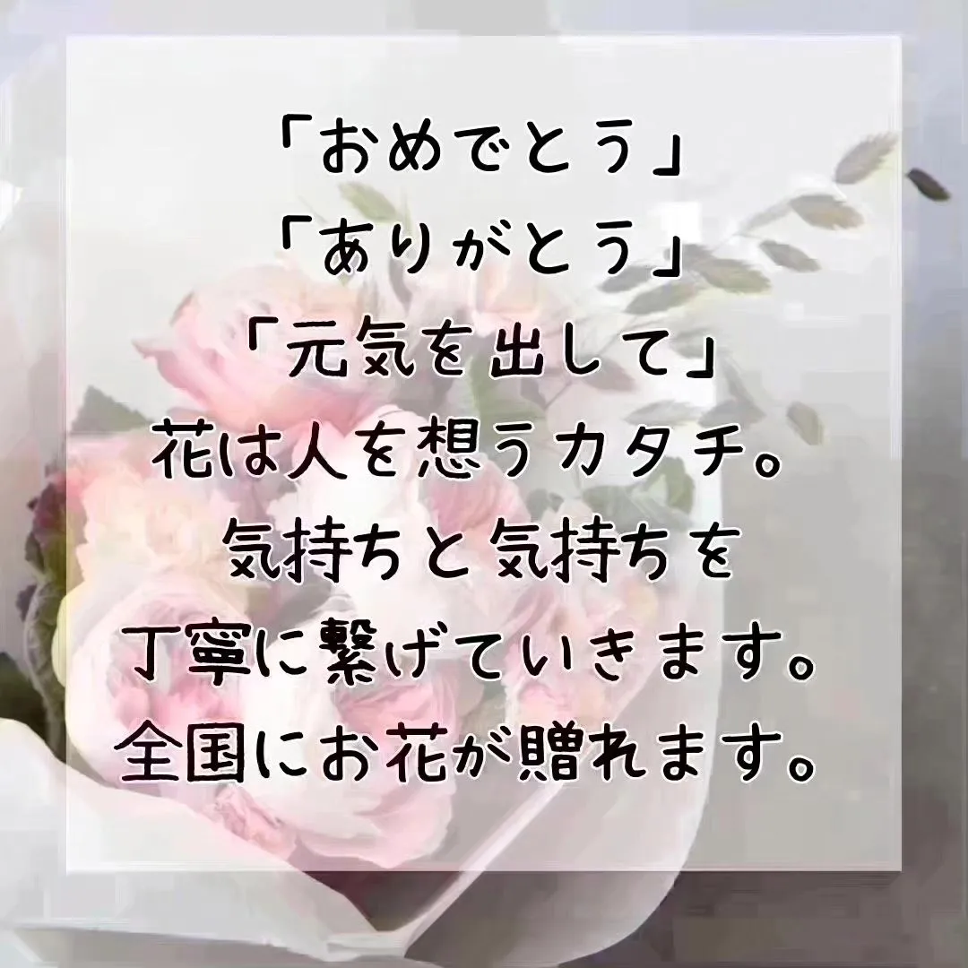 ミルクティー色のチワワくんのお悔やみに、ご注文頂きました。