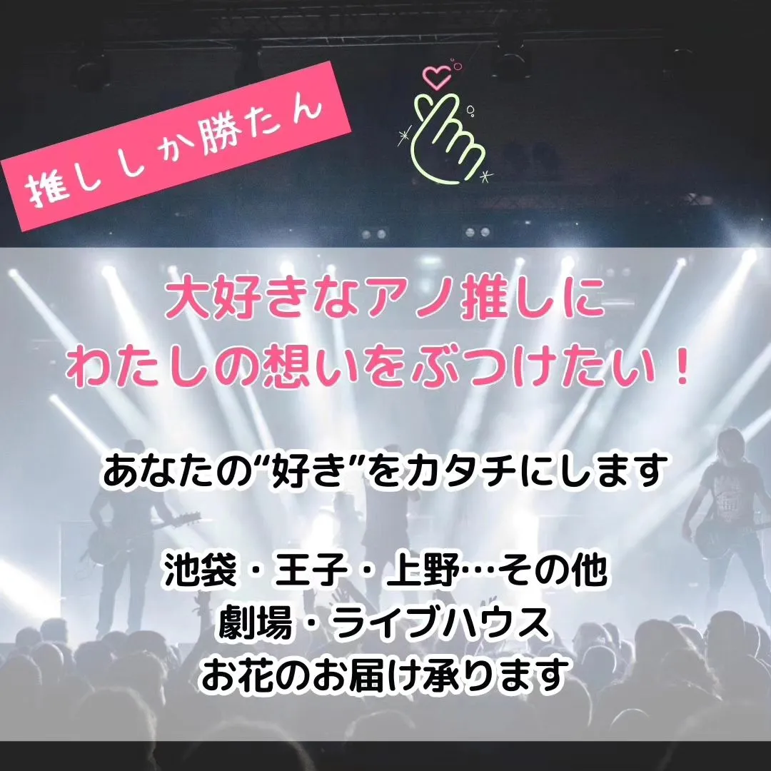 お誕生日のお祝いにご注文頂きました。