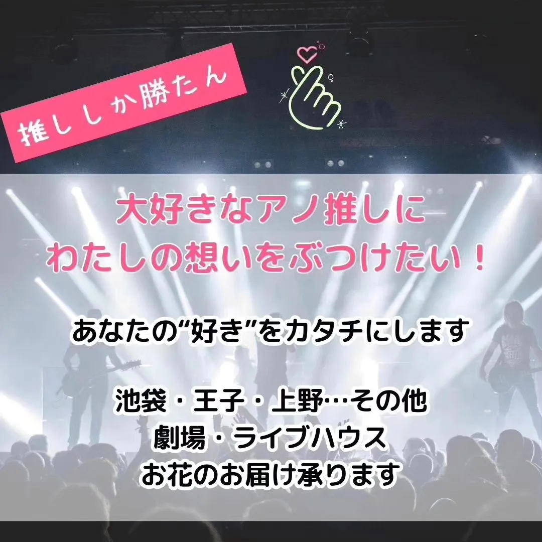 ワンちゃんのお悔やみにご注文頂きました。