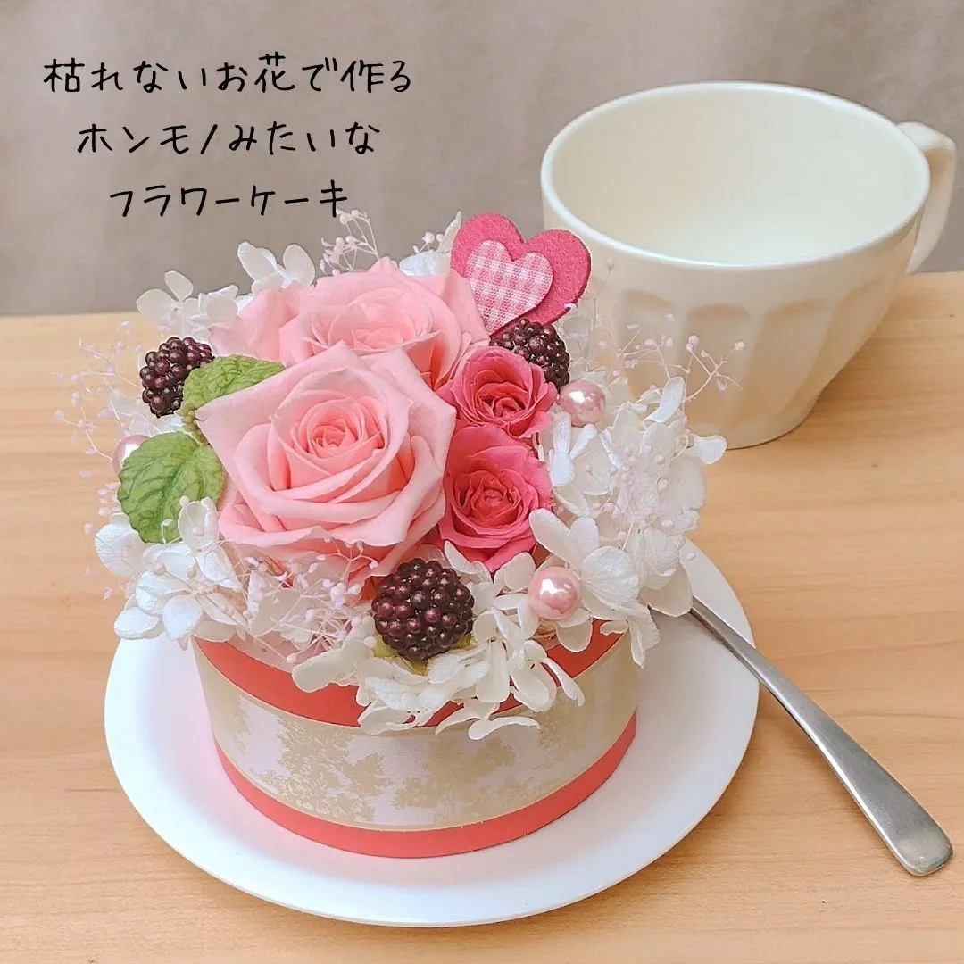 まるでホンモノ!?食べられないケーキ!?