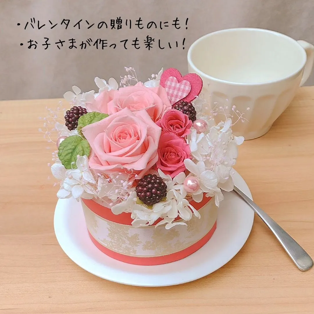 まるでホンモノ!?食べられないケーキ!?