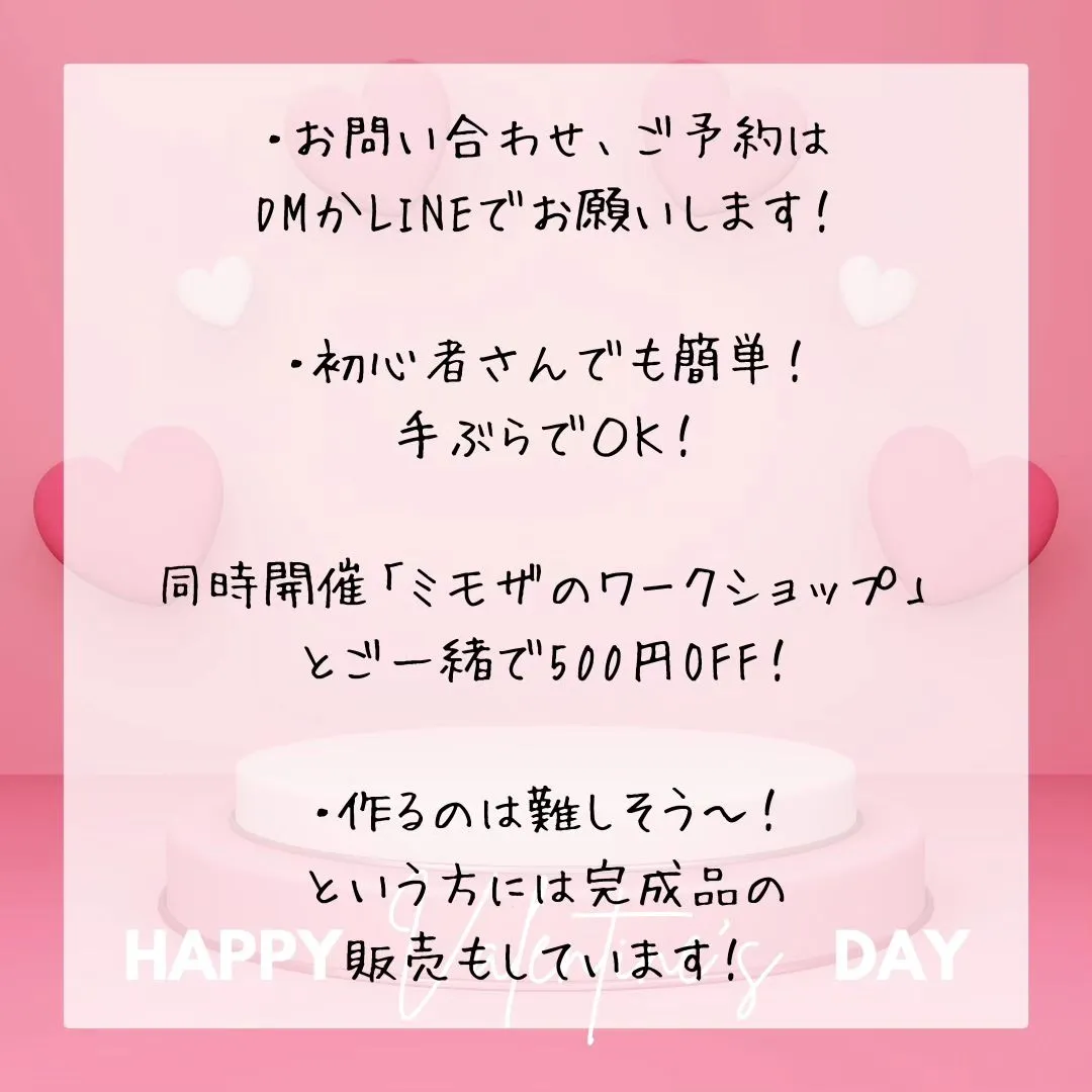 まるでホンモノ!?食べられないケーキ!?