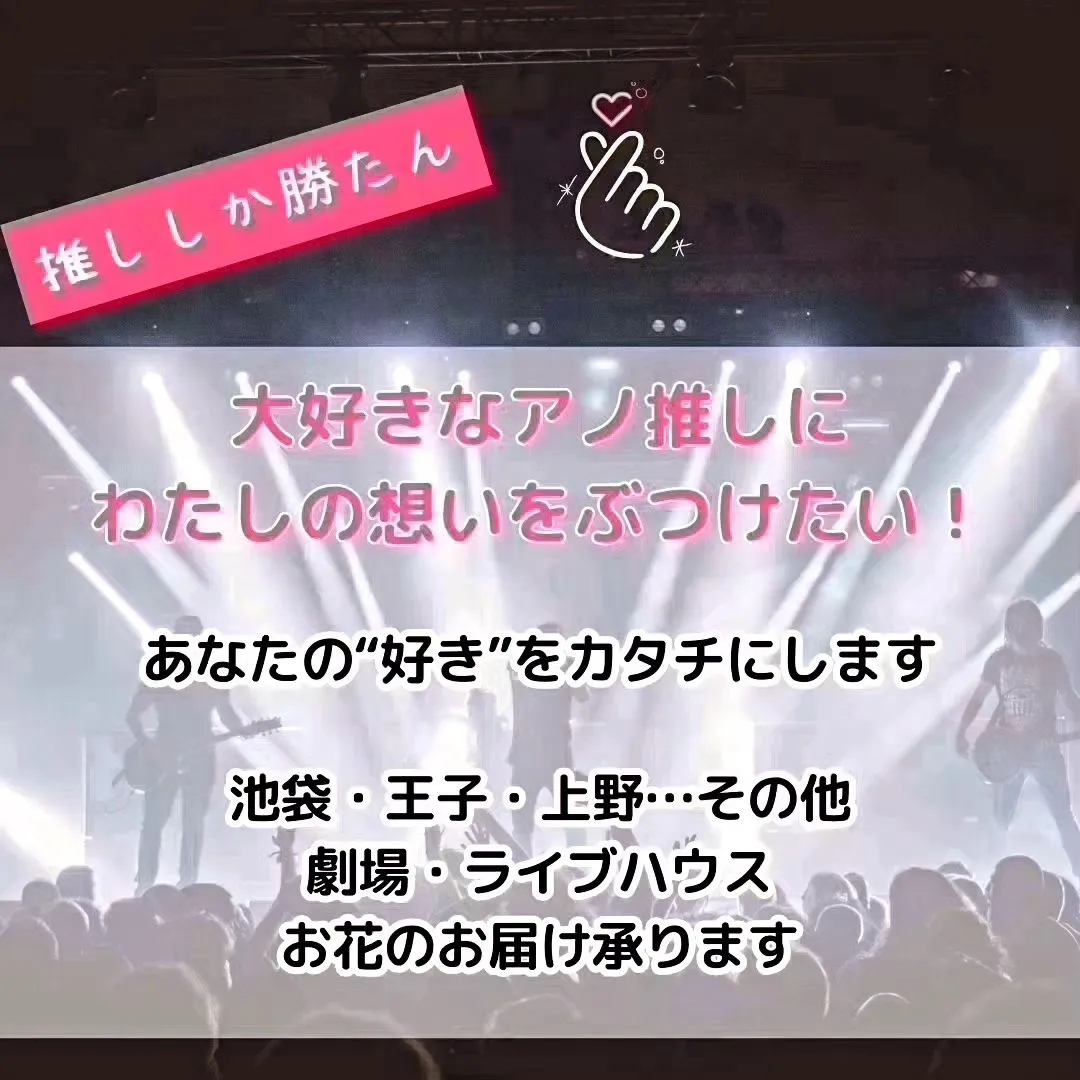 故人を偲ぶ、大切な想い。