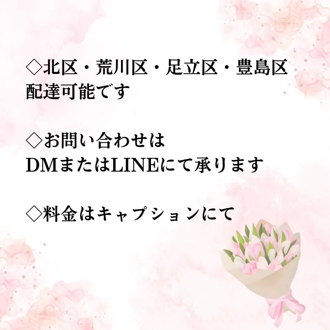 お子さまのうれしい門出に