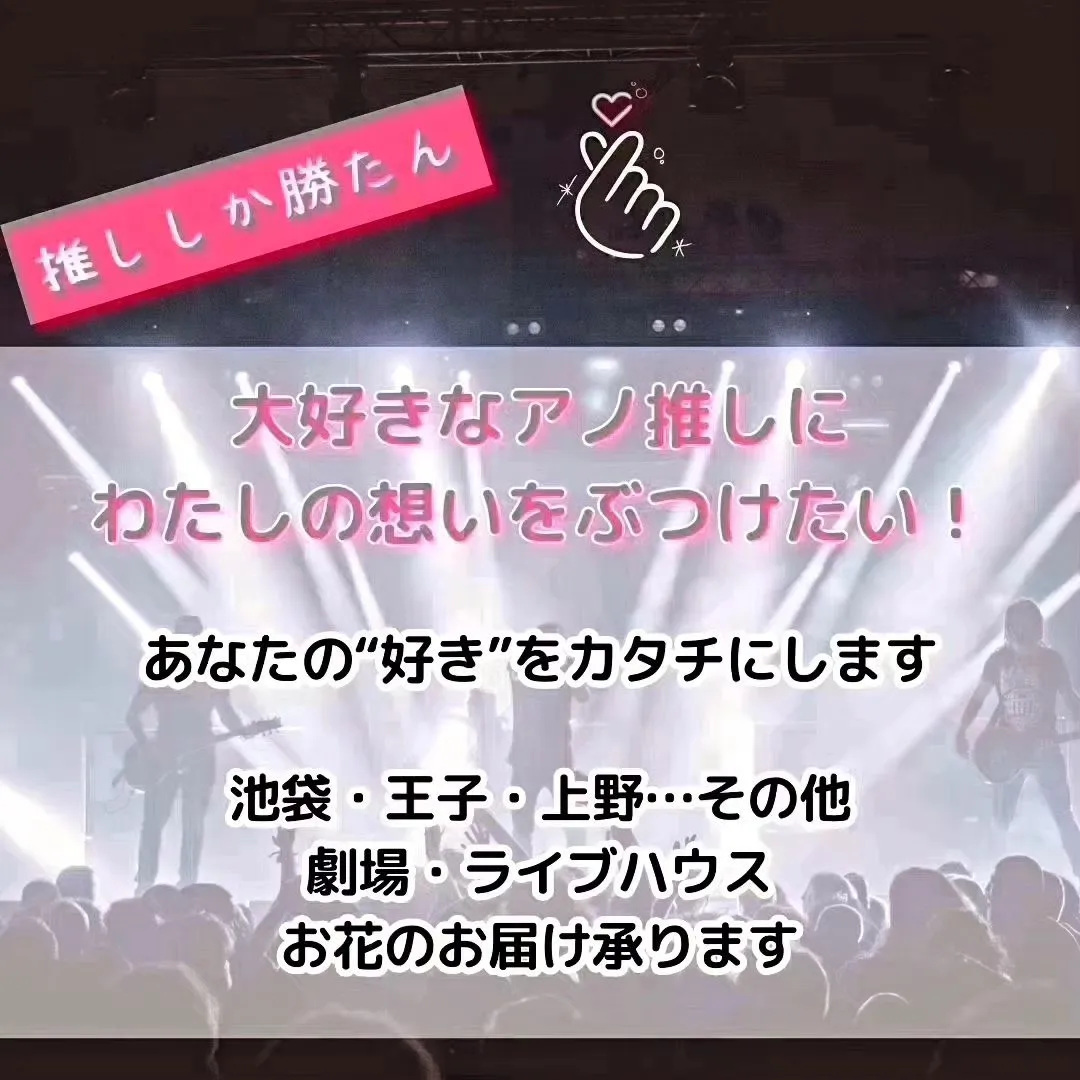 お母さまのお誕生日に。