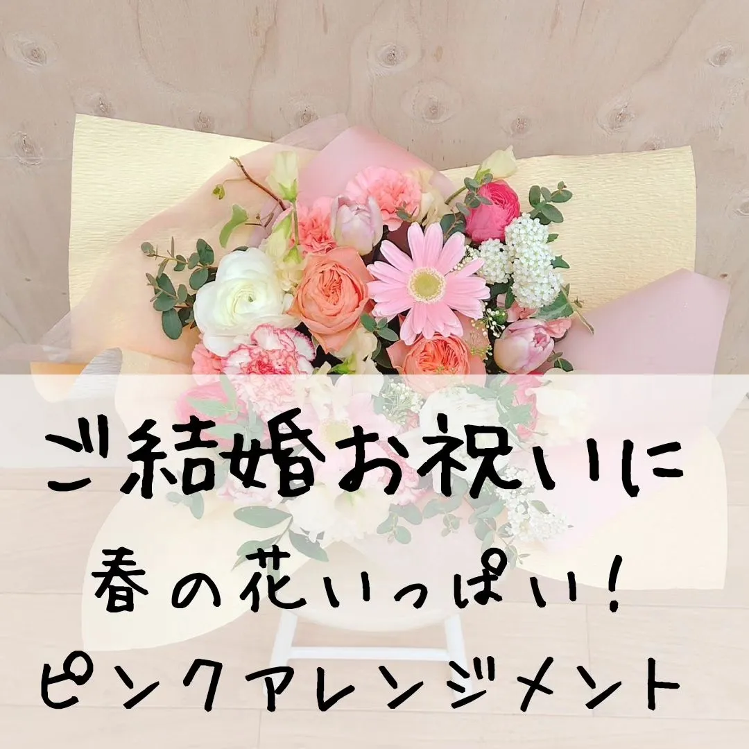 贈って嬉しい！もらって幸せ！