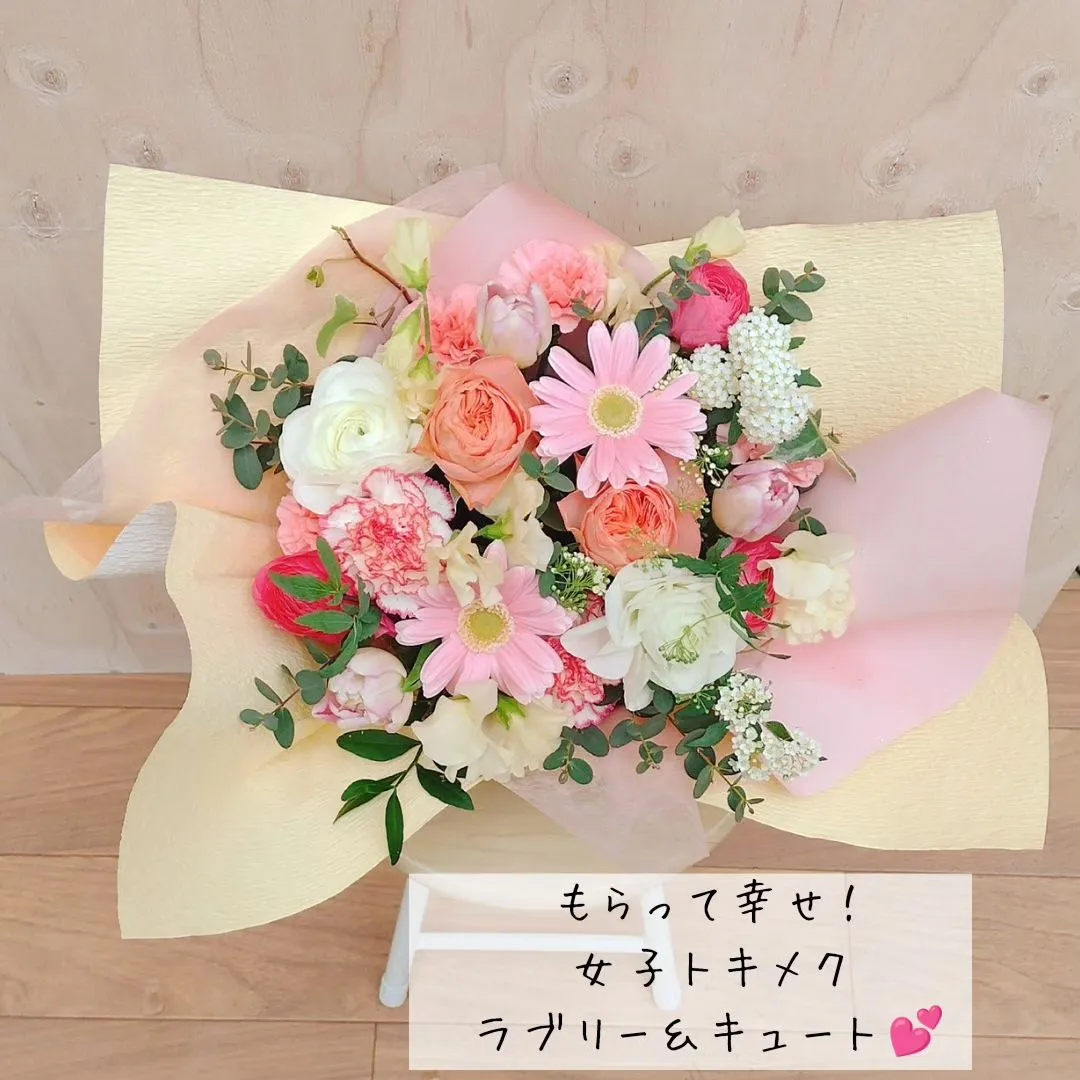 贈って嬉しい！もらって幸せ！