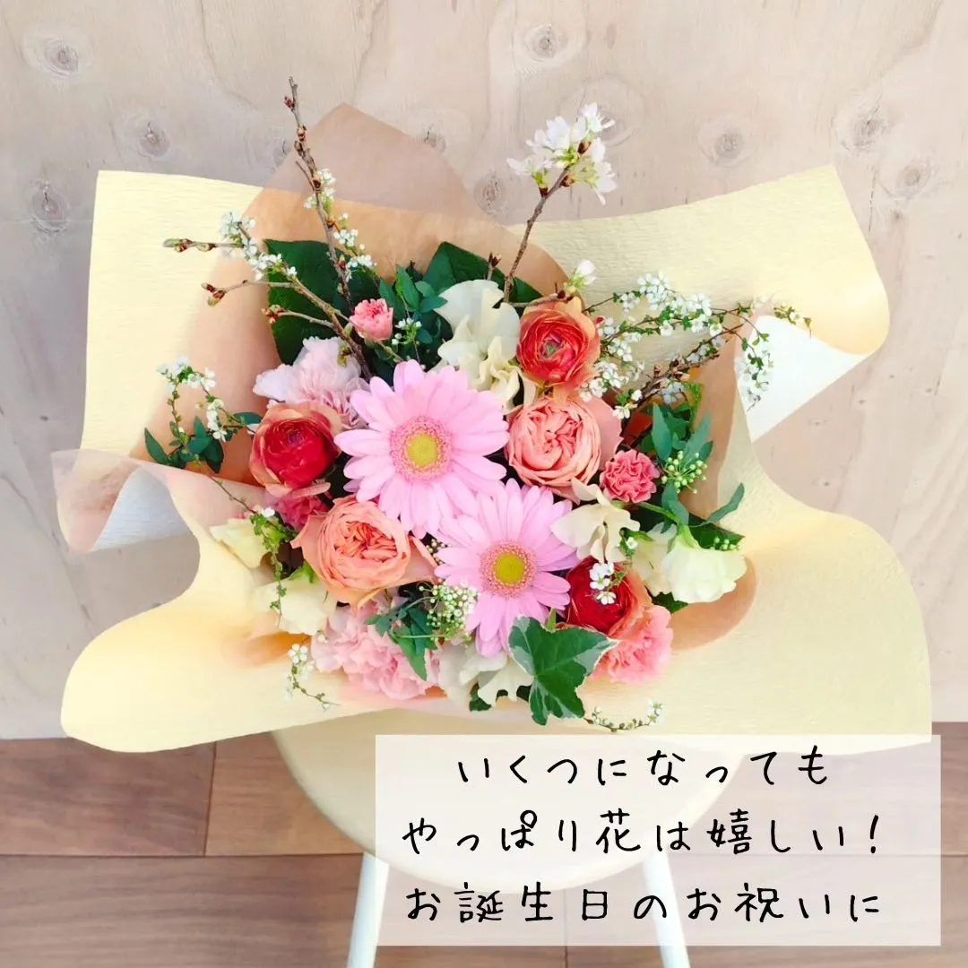 お母さまへのお誕生日に。