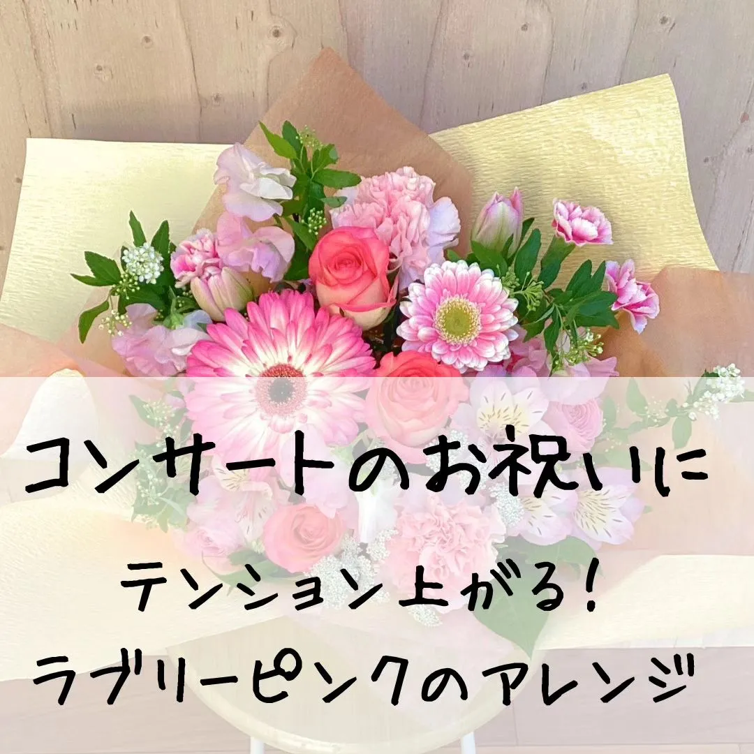 音楽に色を添えます♪