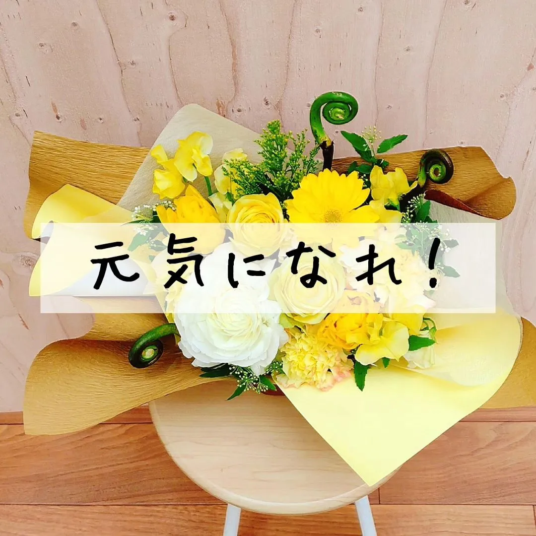 退院のお祝いに。