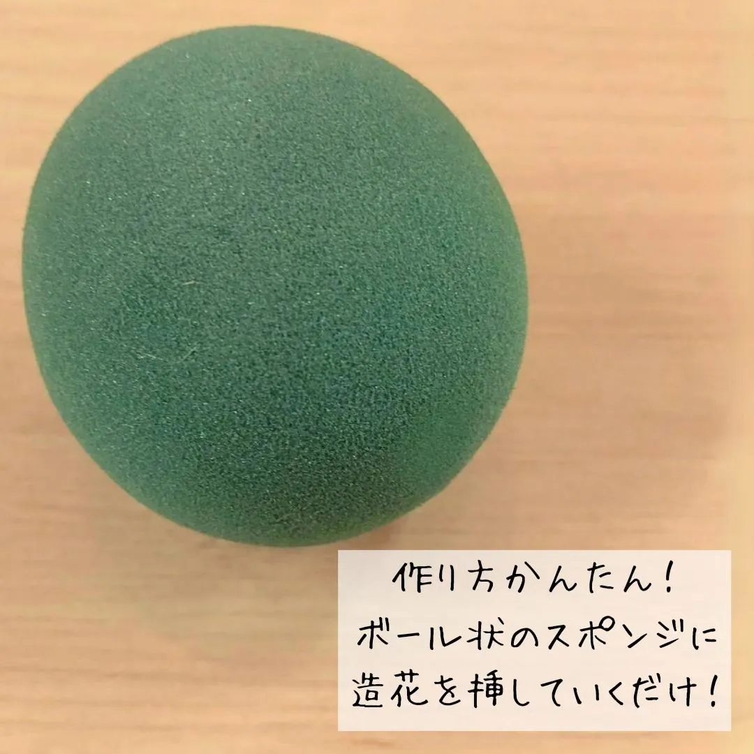 新しいカタチのお花見🌸