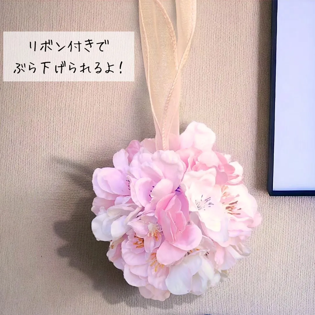 新しいカタチのお花見🌸