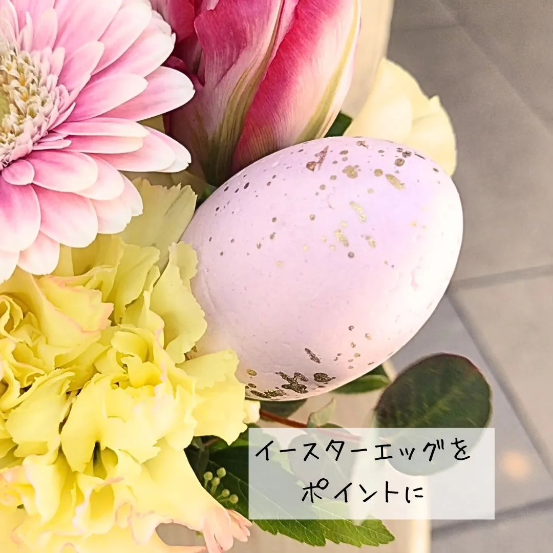 選べる春のお花💐