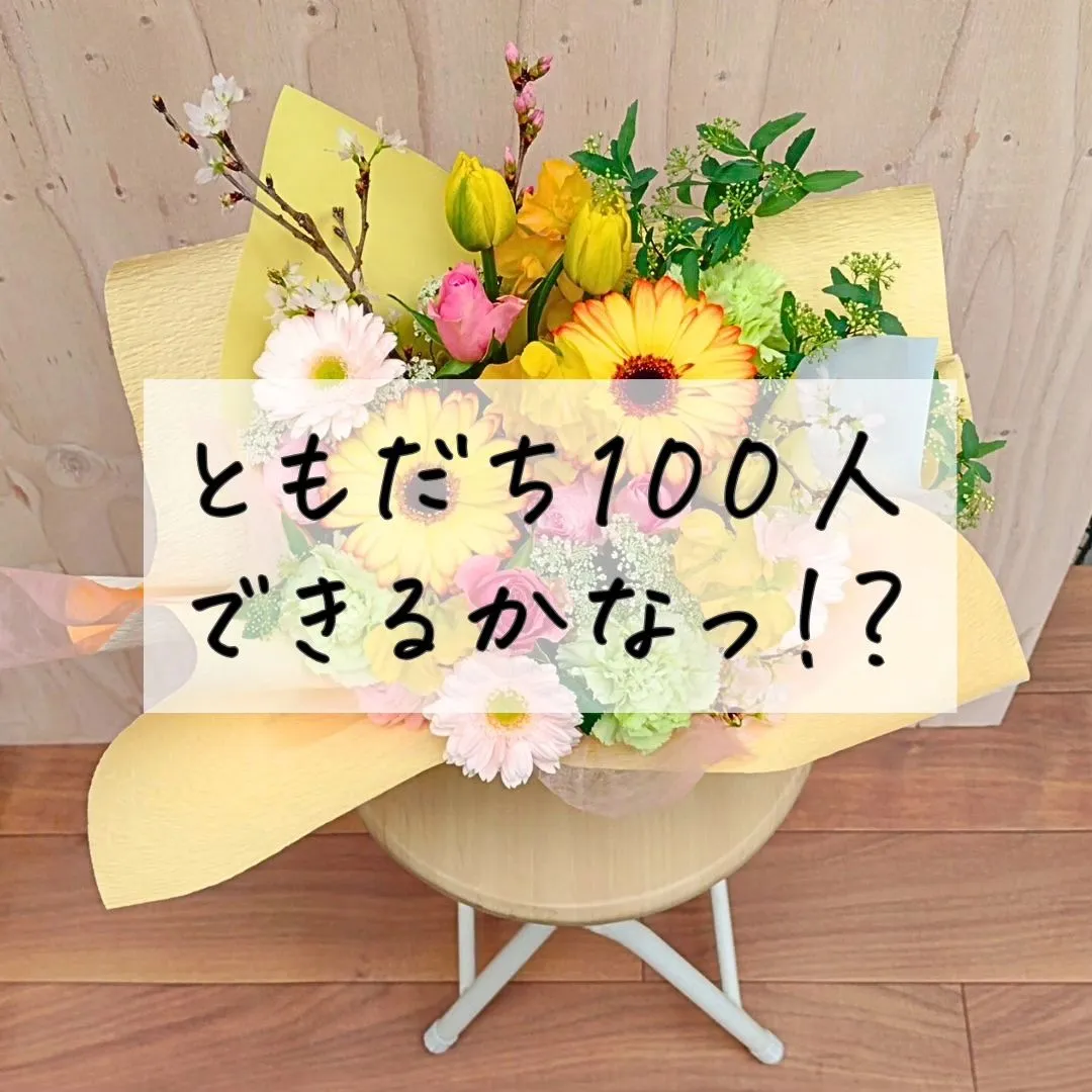 @BUDOU_TO_YANAGI ←  その他の投稿こちら