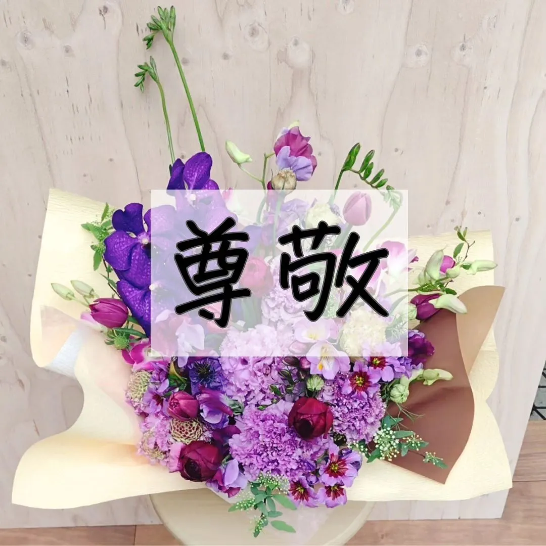 @BUDOU_TO_YANAGI ←  その他の投稿こちら