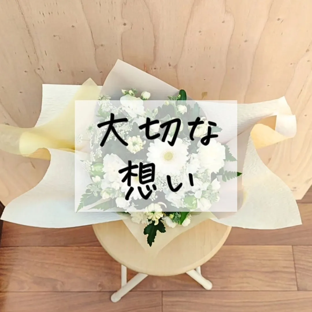 このアカウントはあなたを贈り物上手にする