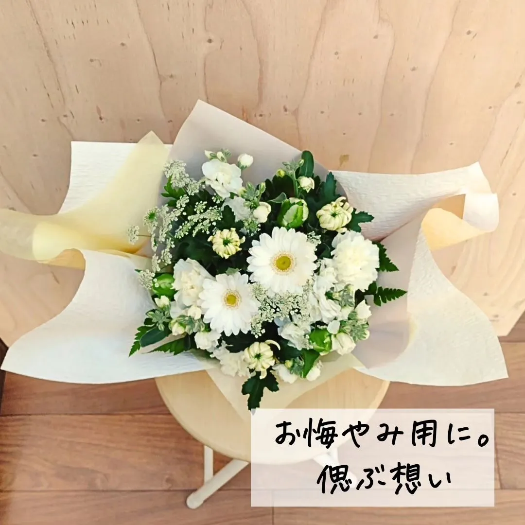 このアカウントはあなたを贈り物上手にする