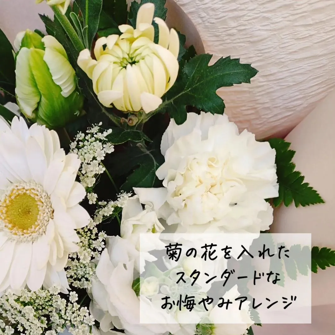 このアカウントはあなたを贈り物上手にする