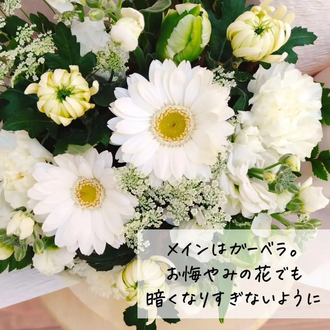 このアカウントはあなたを贈り物上手にする