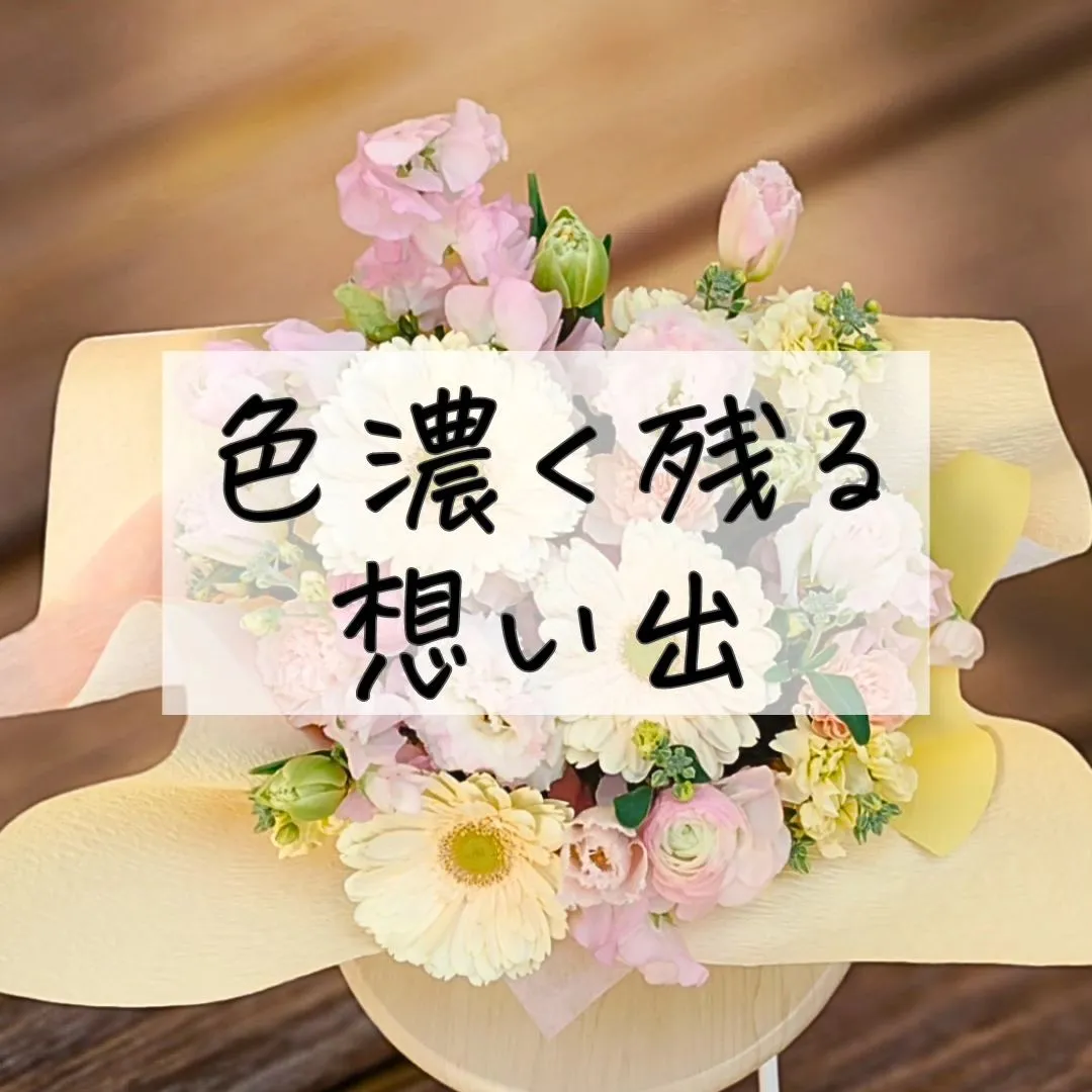 このアカウントはあなたを贈り物上手にする