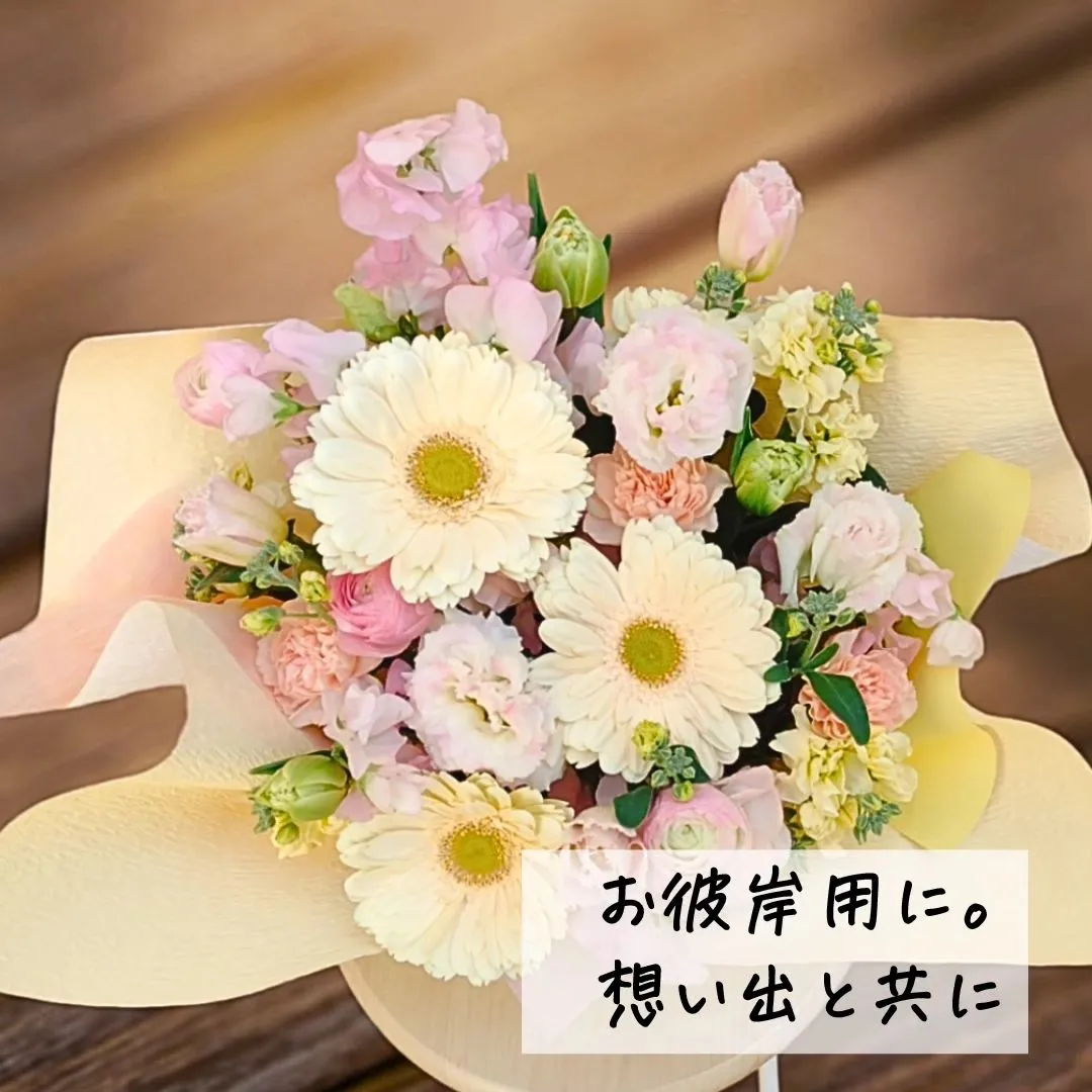 このアカウントはあなたを贈り物上手にする