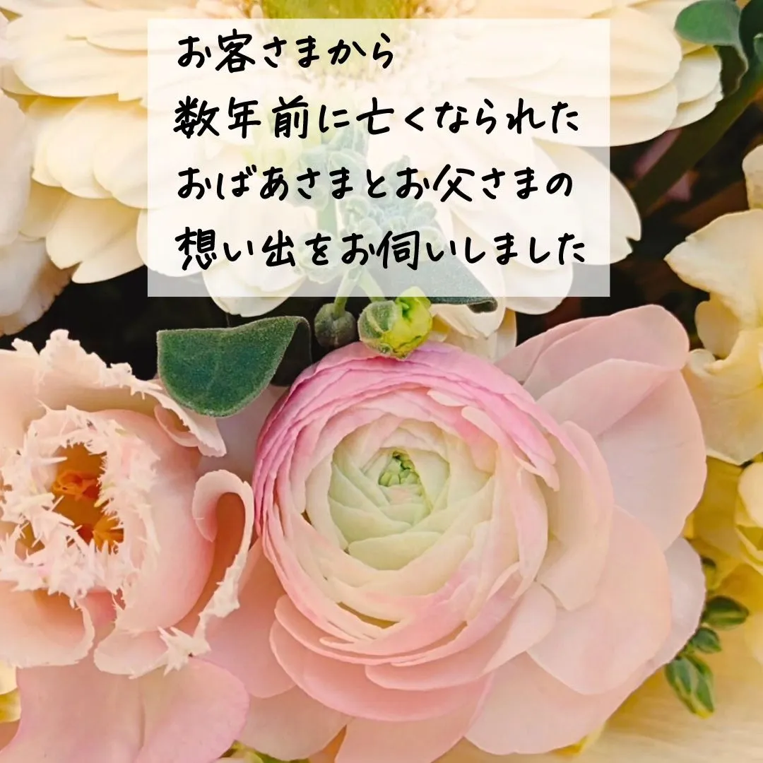 このアカウントはあなたを贈り物上手にする