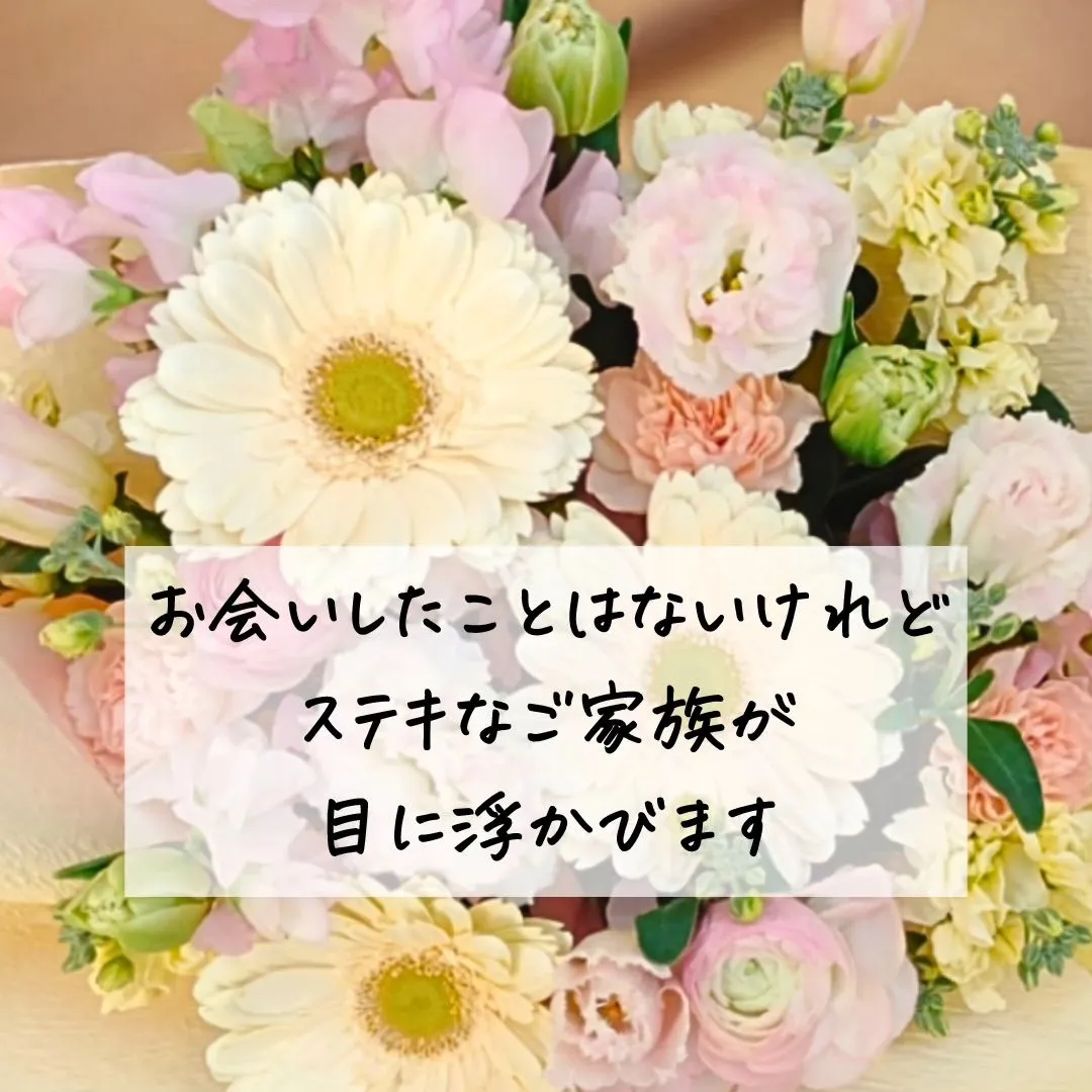 このアカウントはあなたを贈り物上手にする