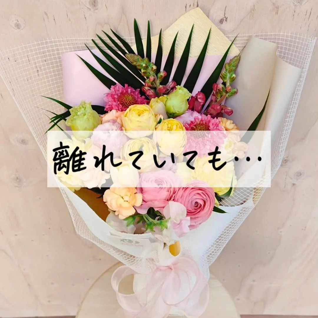 このアカウントはあなたを贈り物上手にする