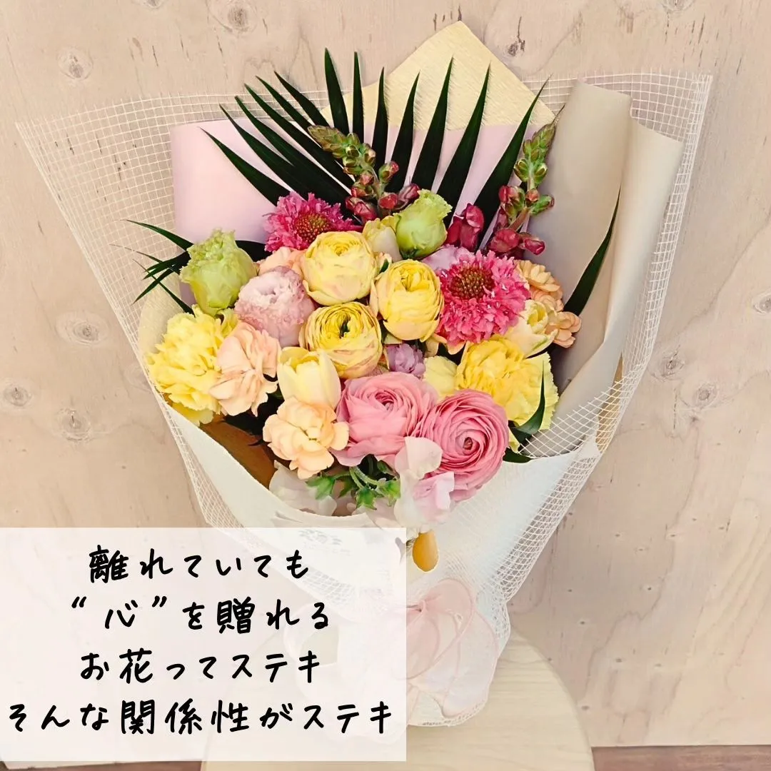 このアカウントはあなたを贈り物上手にする