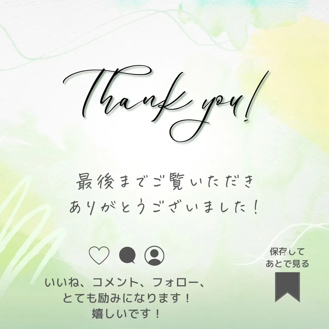 このアカウントはあなたを贈り物上手にする