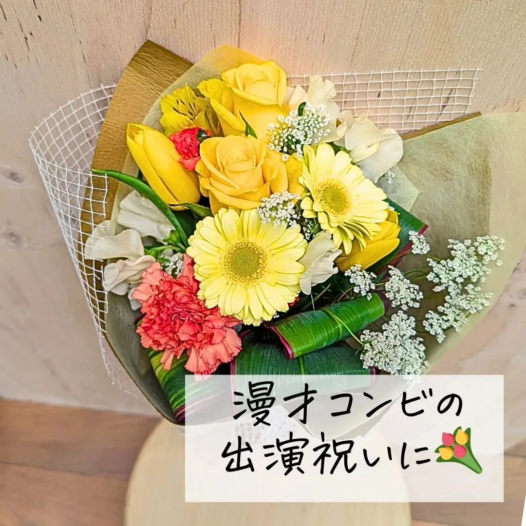 このアカウントはあなたを贈り物上手にする