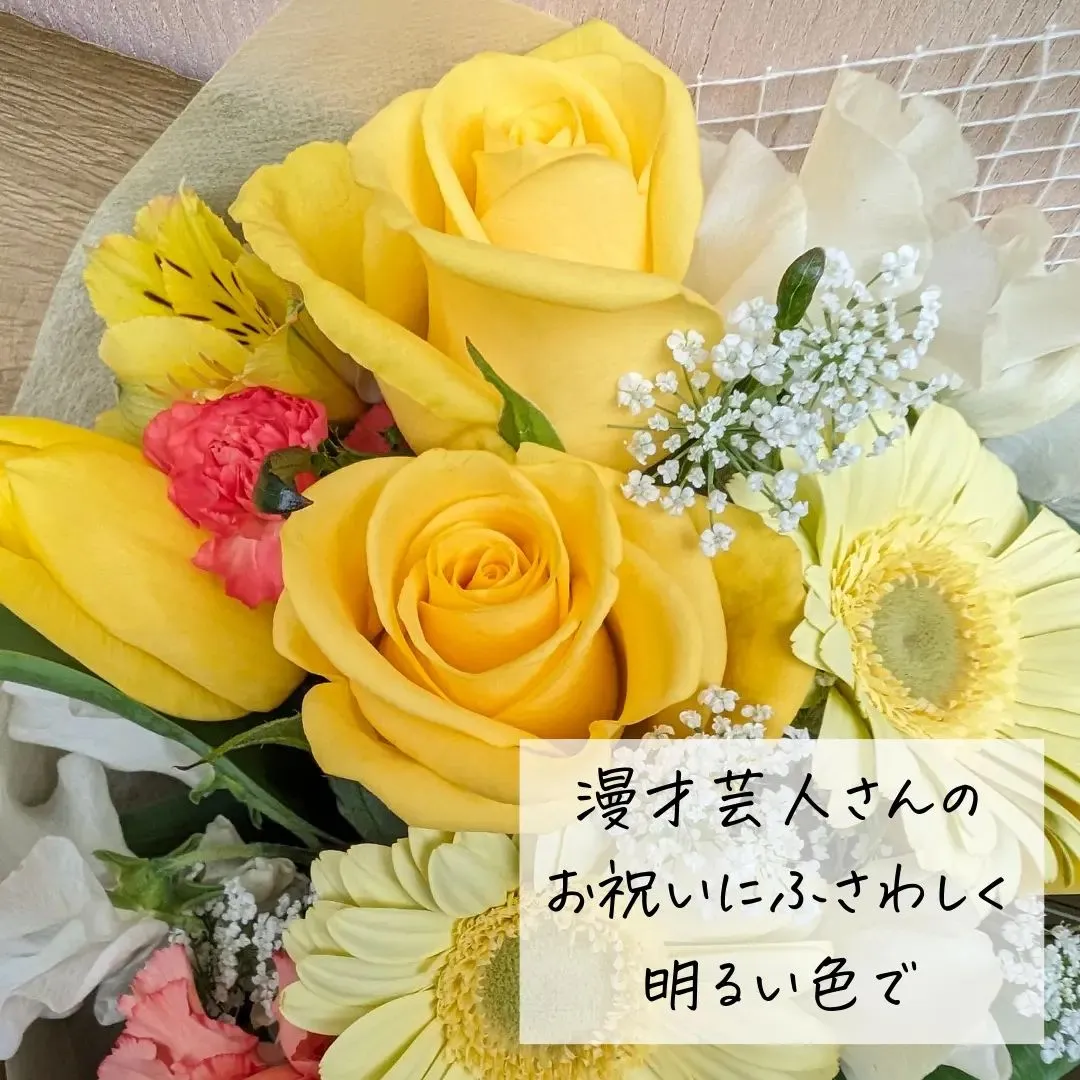 このアカウントはあなたを贈り物上手にする