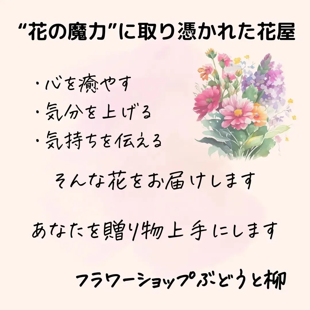 このアカウントはあなたを贈り物上手にする