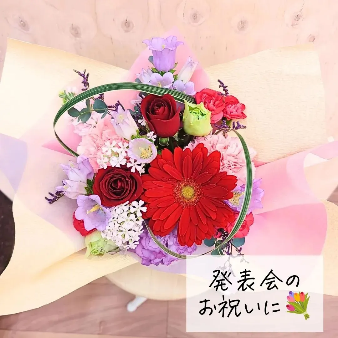 このアカウントはあなたを贈り物上手にする