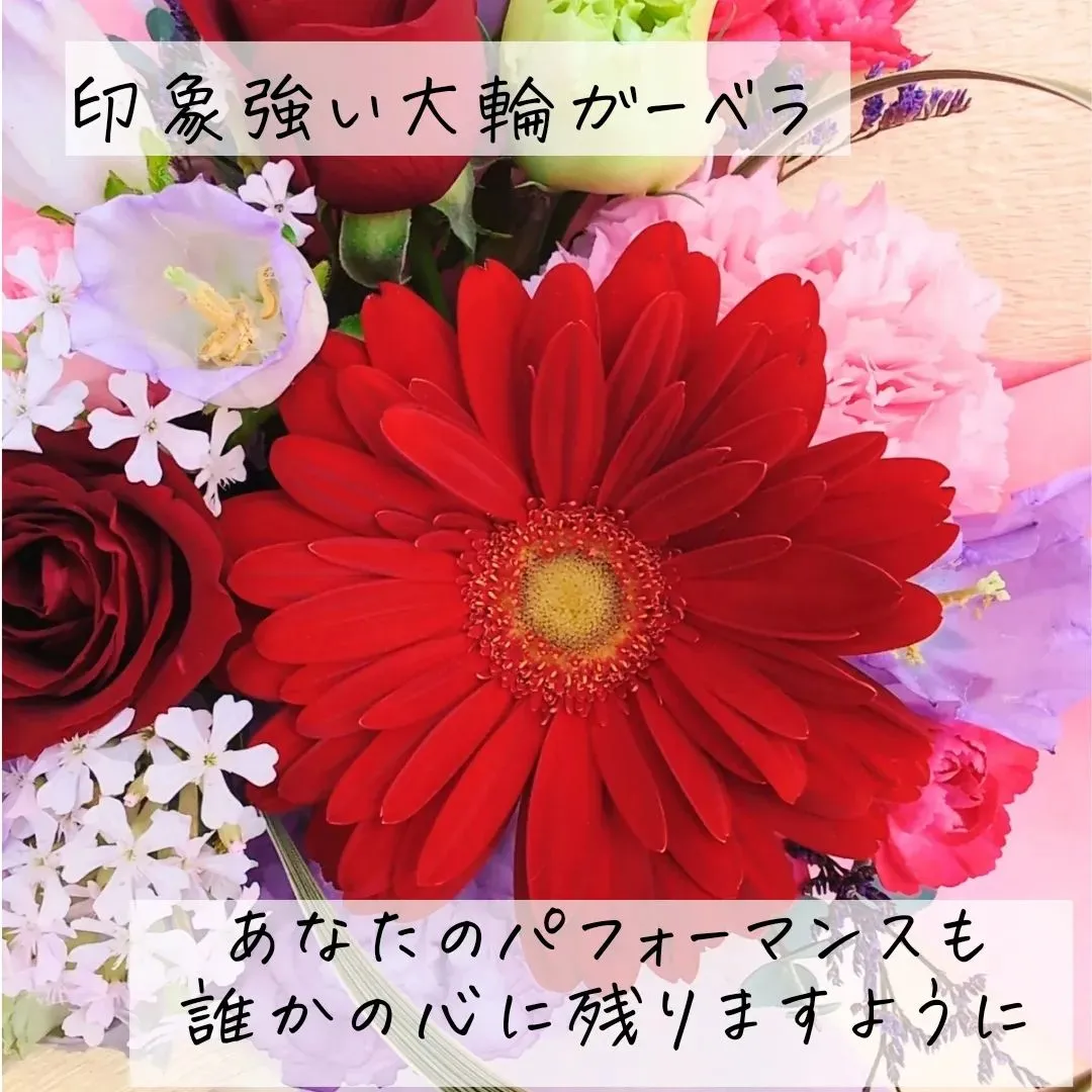 このアカウントはあなたを贈り物上手にする