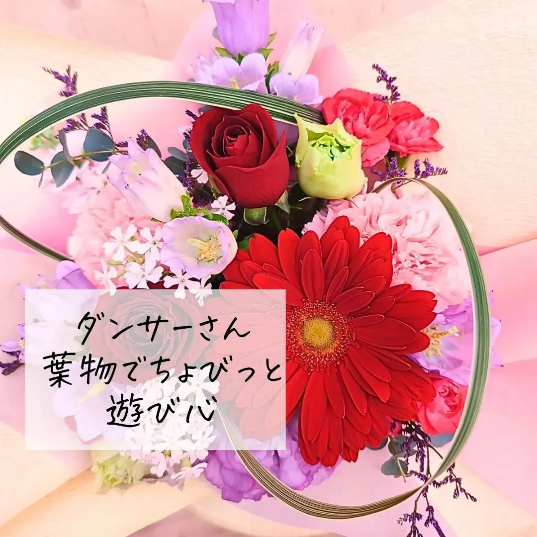 このアカウントはあなたを贈り物上手にする