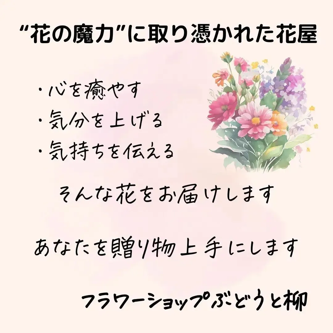 このアカウントはあなたを贈り物上手にする