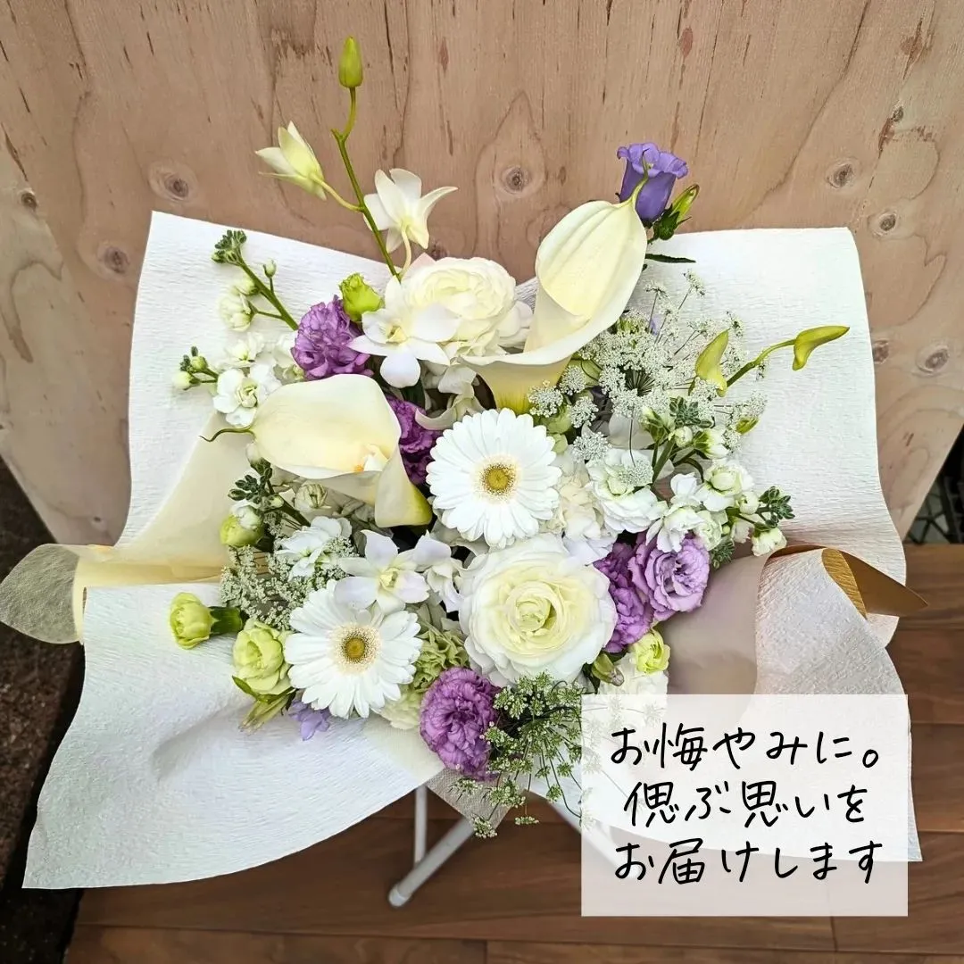 このアカウントはあなたを贈り物上手にする