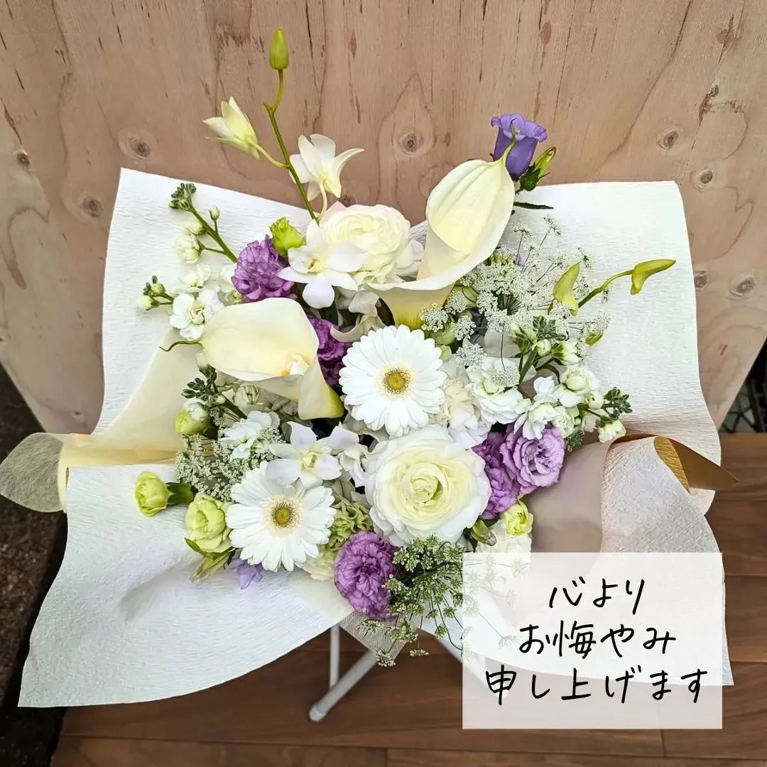 このアカウントはあなたを贈り物上手にする