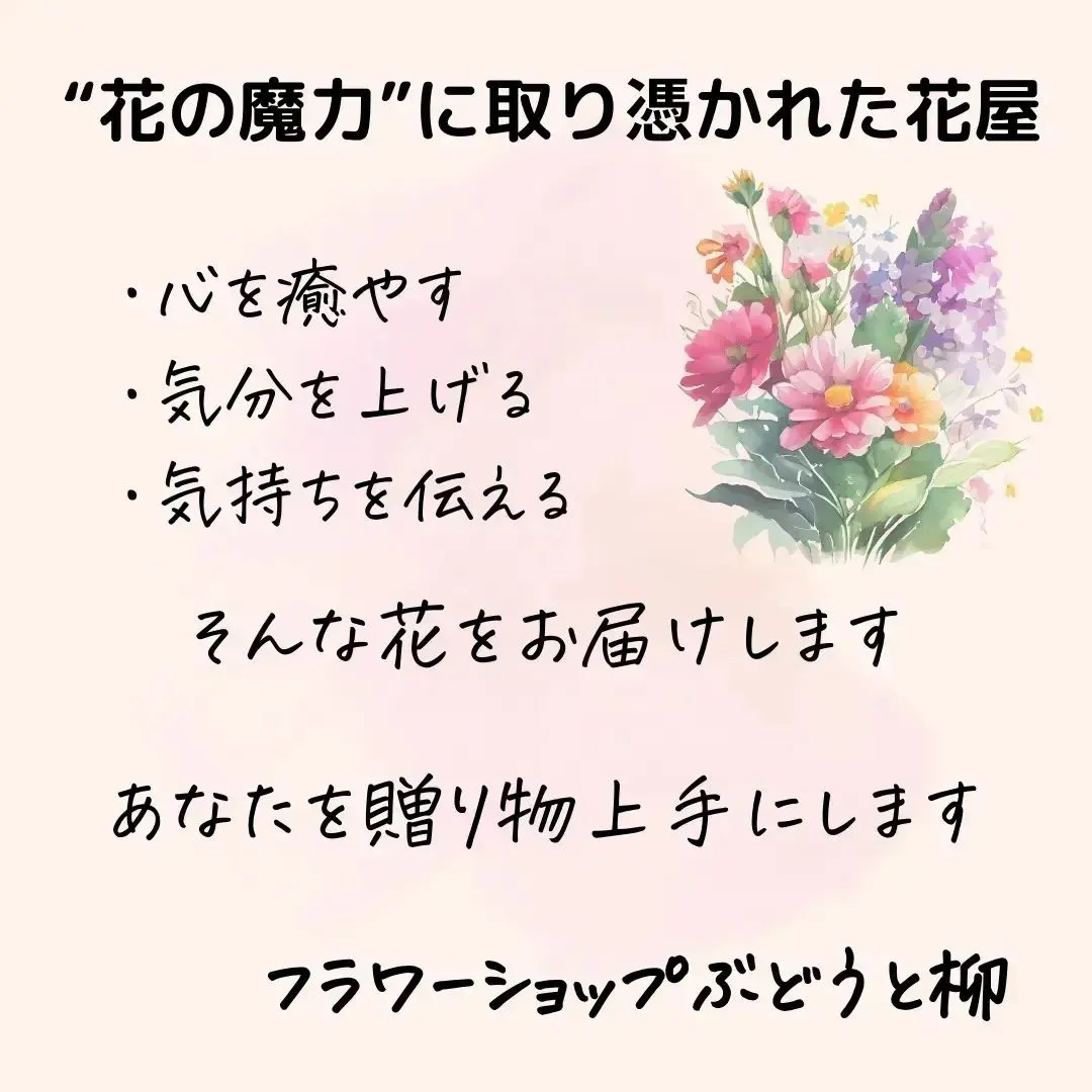 このアカウントはあなたを贈り物上手にする