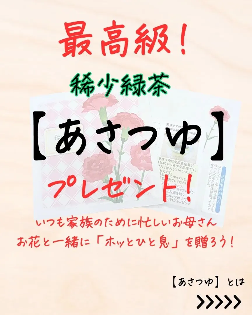 このアカウントはあなたを贈り物上手にする