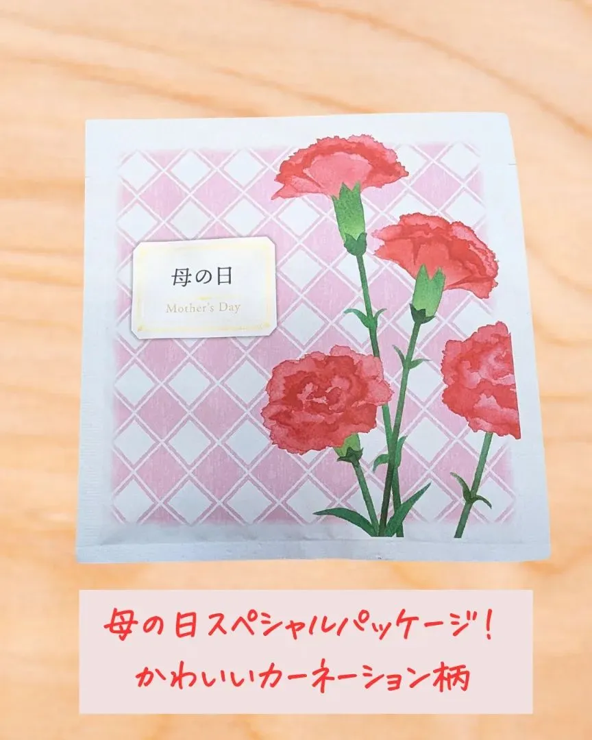 このアカウントはあなたを贈り物上手にする