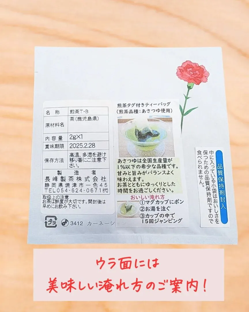 このアカウントはあなたを贈り物上手にする